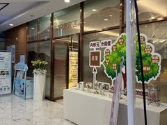 -美年大健康·体检中心(江岸分院)