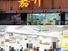 -嘉升大排档(番禺总店)