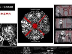 -漪龙台·B26 Rooftop Lounge