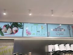 -树夏(金楠天街店)