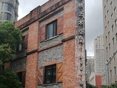-八号桥艺术空间1908粮仓