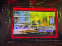 -钱莊Party连锁KTV(常平店)