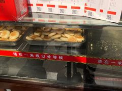 -矮子馅饼(大成路店)