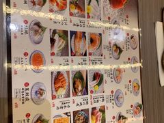-豊 胜手丼