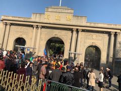 -南京中国近代史遗址博物馆(南京总统府)