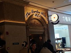 -B&C黄油与面包·THE GARDEN BAKERY概念店(世纪汇店)
