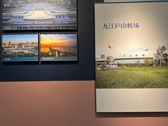 -九江市博物馆