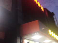 -华美国际影城(旧宫永辉店)