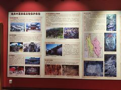 -迪庆藏族自治州博物馆