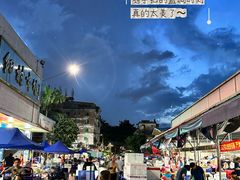 -细村农贸综合市场