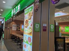 -甲乙饼·手工牛肉饼(天通苑华联店)
