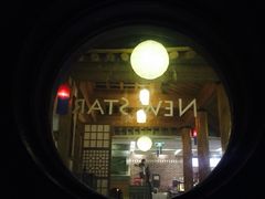 -纽斯桑拿会所(餐厅天山路店)