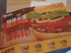 -汉堡王(徐汇绿地缤纷店)