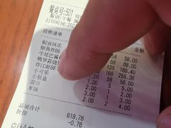 -胖姐渔村(中源大道店)