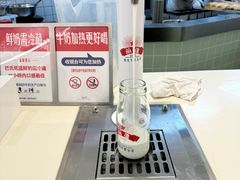 -红星前进面包牛奶公司(君太店)