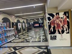 -SFC上影影城(新世界店)