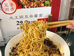-大王油茶(二厂文创公园店)