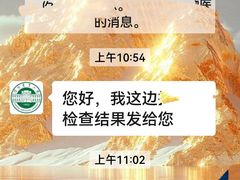 -派美特宠物医院·核磁CT·骨科肿瘤·疑难转诊(沈农禾丰店)