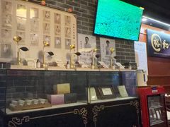-裕和堂中医推拿艾灸(太古汇臻品店)