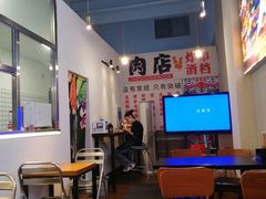 大堂-肉店炸炸炸·爆汁孜然牛肉