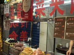 -老金家蛋菜夹馍(西安总店)