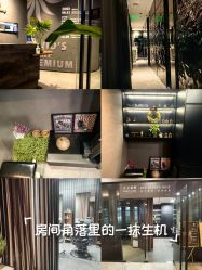 -DCP BarberShop 男士理容·剃须修面·烫染