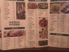 -海门鱼仔·潮汕味(东圃店)