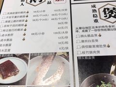 -MR鹅外