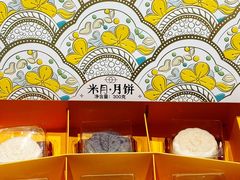 -老鼎丰糕点铺子(国贸商城店)