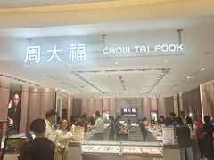 -上海第一八佰伴