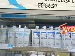 -白色日记·手作酸奶(麦凯乐店)