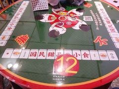 -五条人糖水铺(光谷世界城店)