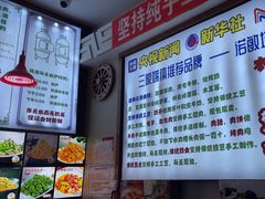 -诺敏塔拉奶茶-布里亚特包子-手把肉(锦都会店)