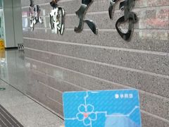 -江南大学(蠡湖校区)
