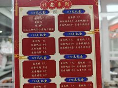 -章云板鸭(总店)