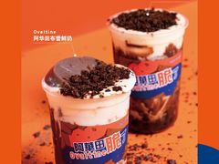 -SENTEA森茶(麦地丽日店)