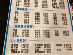 -云南邹记天麻火腿鸡(簇桥店)