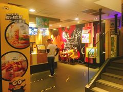 -麦当劳(沙井京基百纳广场店)
