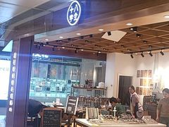 -十八字金·银饰·开蚌DIY·手工体验团建(富力广场店)
