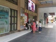 -好大夫口腔(广州店)