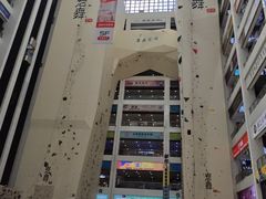 -同至人购物中心(朝阳街店)