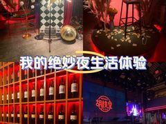 -胡桃里音乐酒馆(白云五号T5 MALL店)