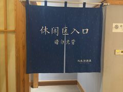 -浅水汤温泉(人民东路店)