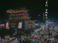 -鼓楼夜市
