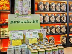 -吴裕泰茶庄(前门大街店)