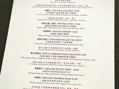 -曲廊院(东四十一条店)