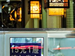 -杨记小骨头羊杂馆(南五马路店)