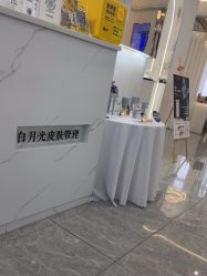 -白月光皮肤管理·德国LDM
