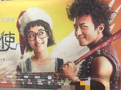 -幸福蓝海国际影城(常熟星光天地店)