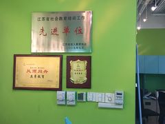 -英孚教育青少儿(宝龙中心)